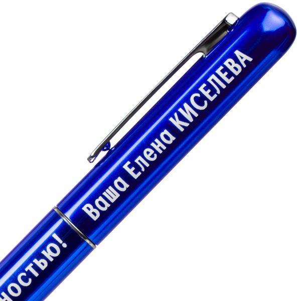 Ручка шариковая Scribo, синяя