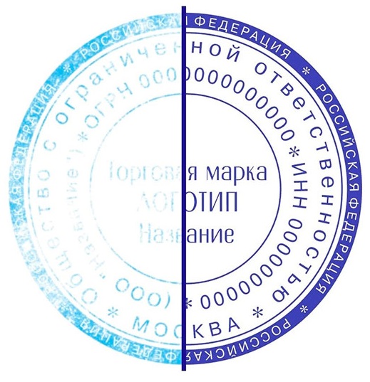 Изготовление печати по оттиску